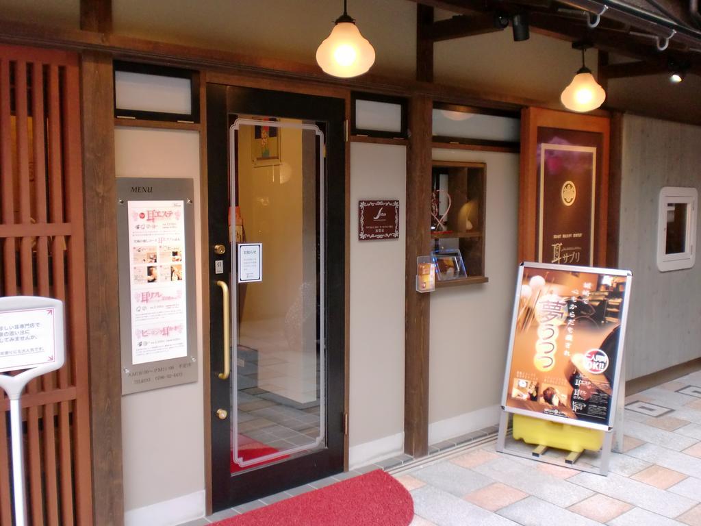 Hotel Oyado Hakusan Hyōgo Exterior foto